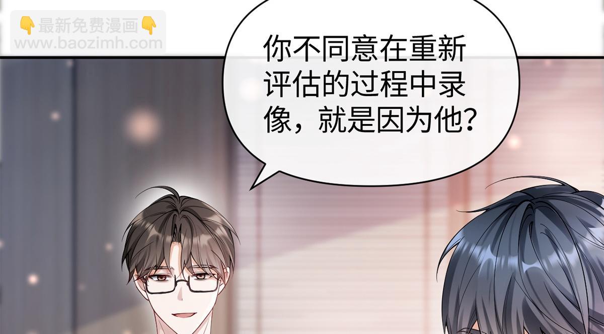 金牌站哥是大明星 - 第25話(1/2) - 1