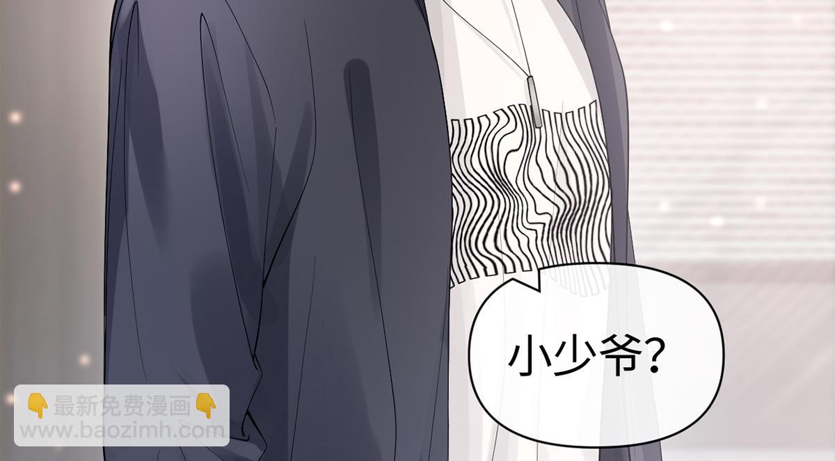 金牌站哥是大明星 - 第25話(1/2) - 7