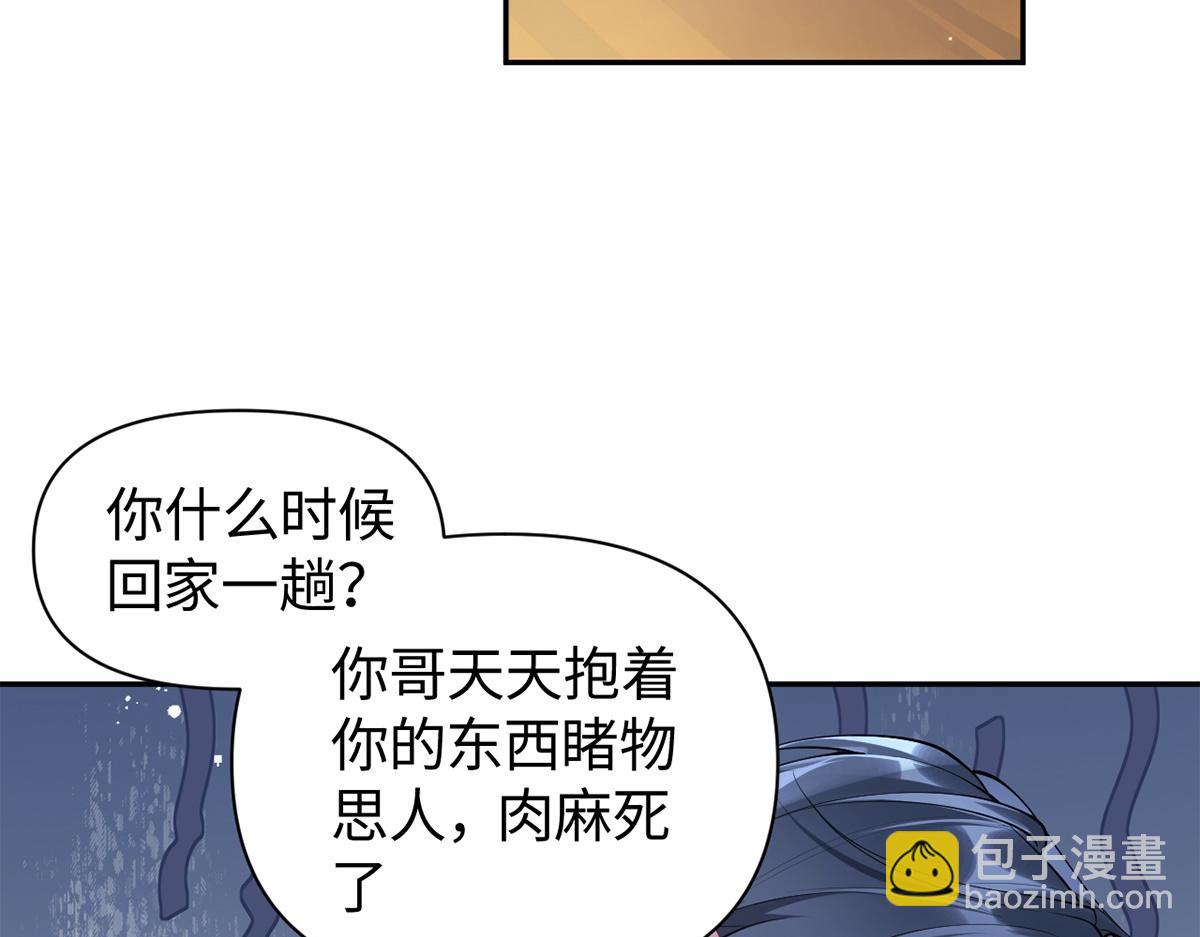 金牌站哥是大明星 - 第25話(1/2) - 2