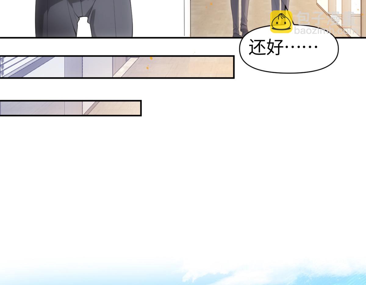 金牌站哥是大明星 - 第25話(1/2) - 8
