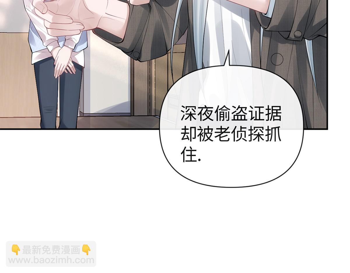 第27话(1/2)-第27话