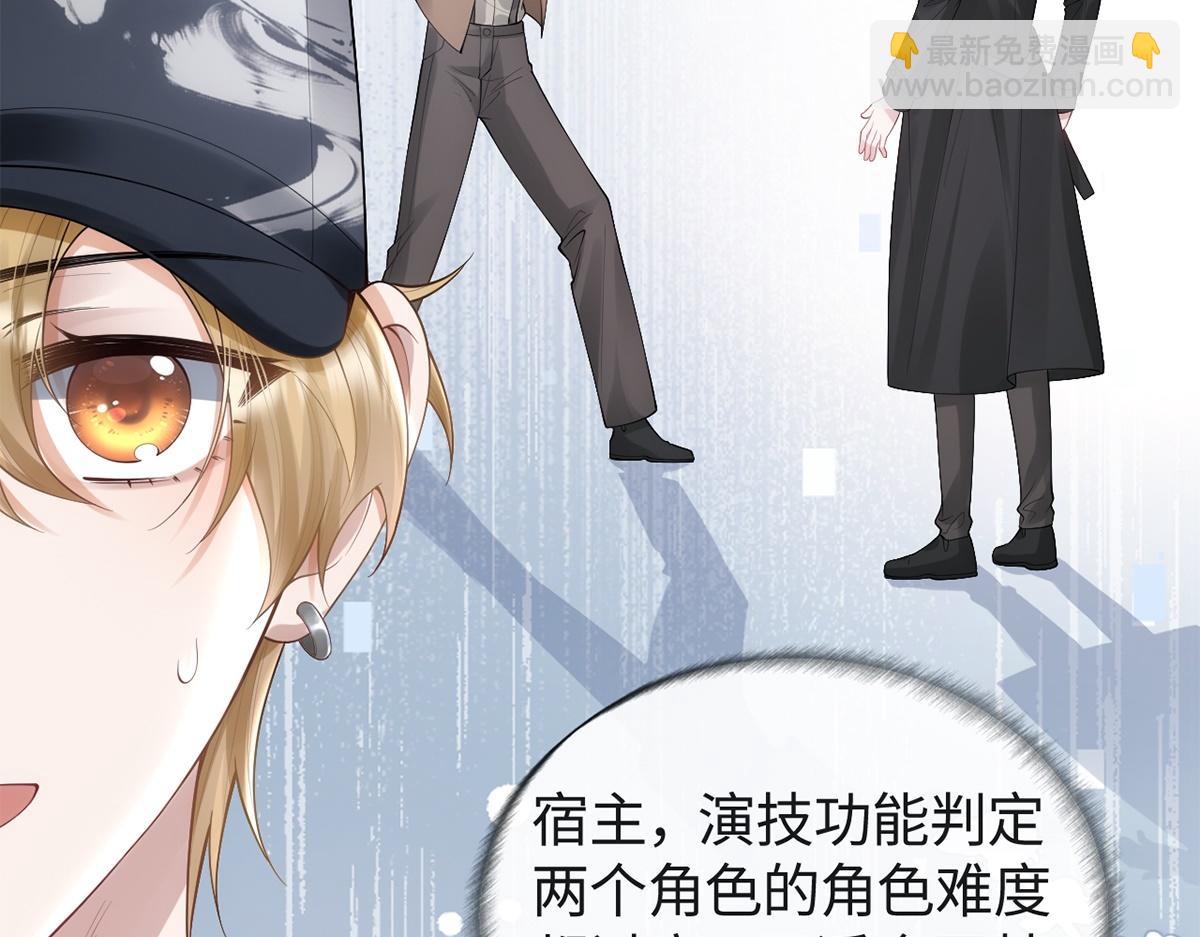 第27话(1/2)-第27话