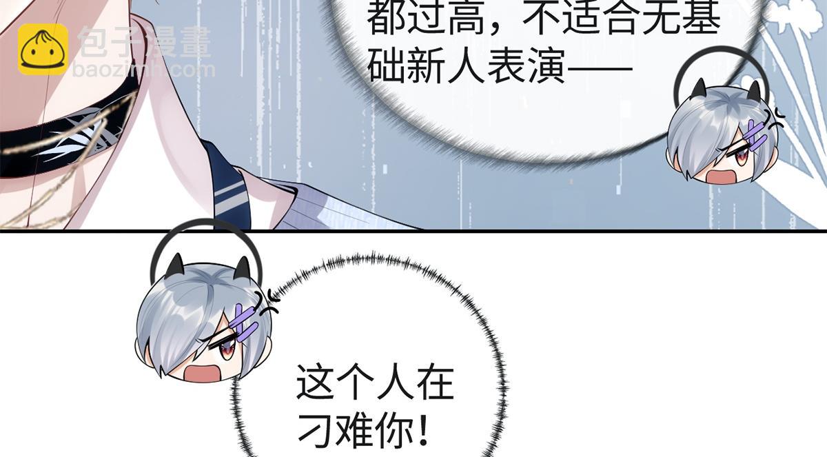 第27话(1/2)-第27话