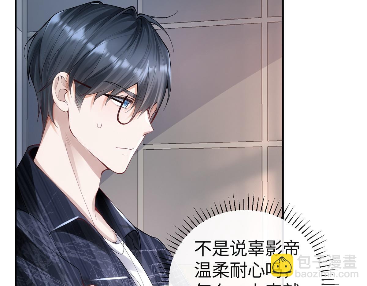 第27话(1/2)-第27话