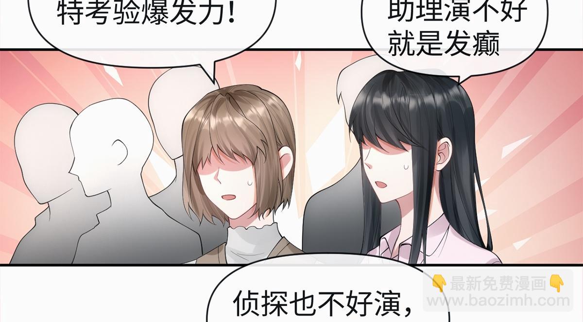 第27话(1/2)-第27话