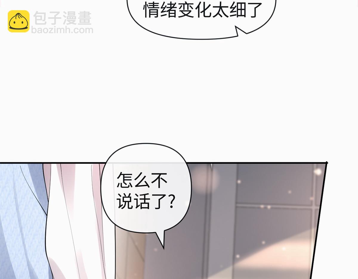 第27话(1/2)-第27话