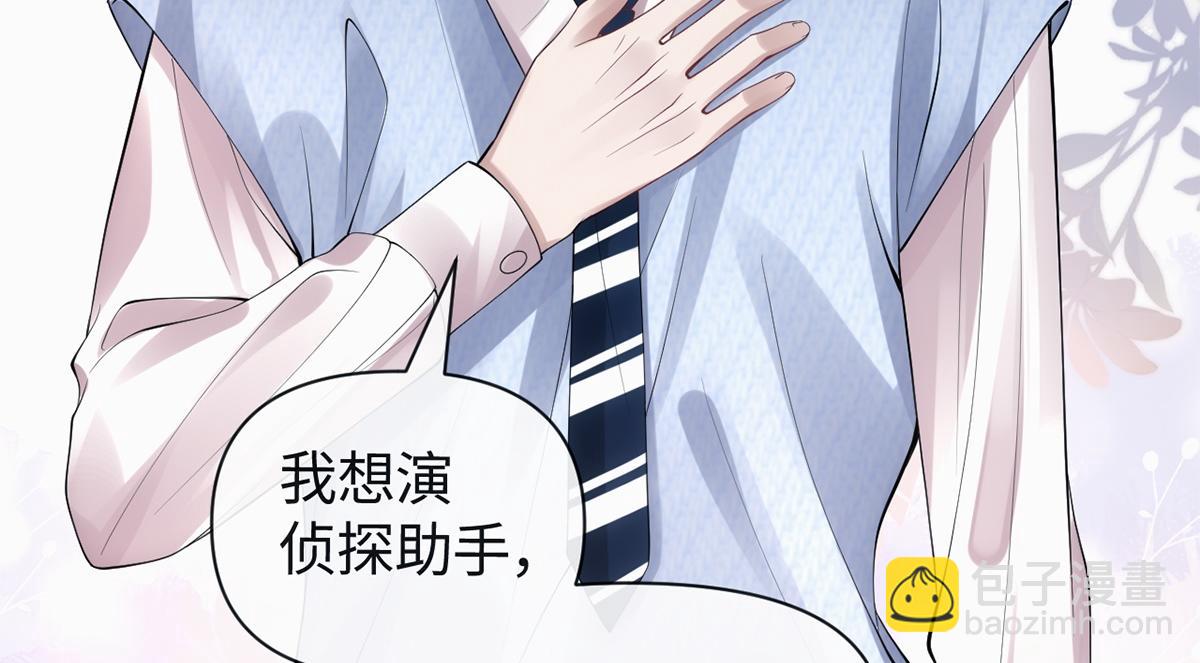 第27话(1/2)-第27话