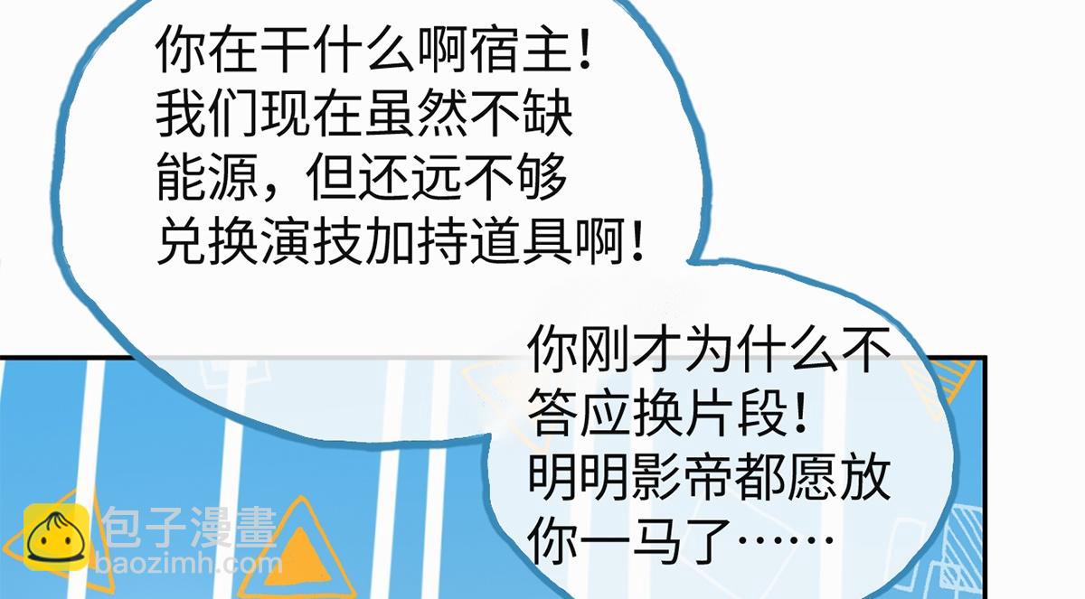 第27话(1/2)-第27话