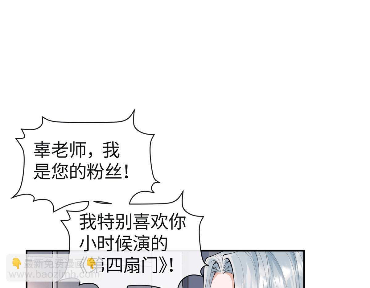 第27话(1/2)-第27话