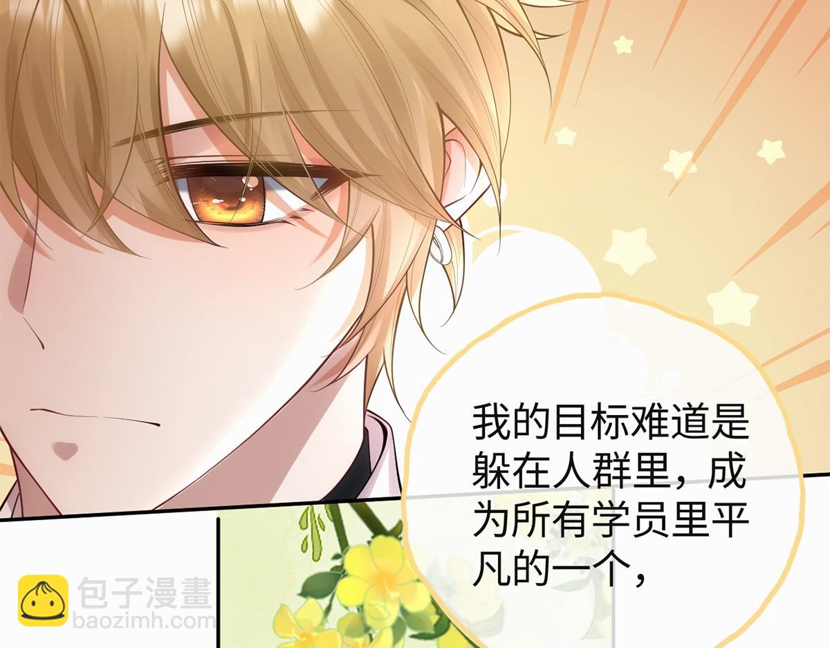 第27话(1/2)-第27话