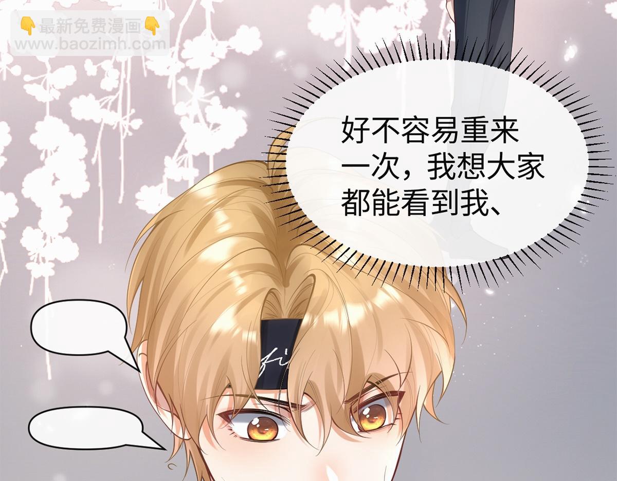 第27话(1/2)-第27话