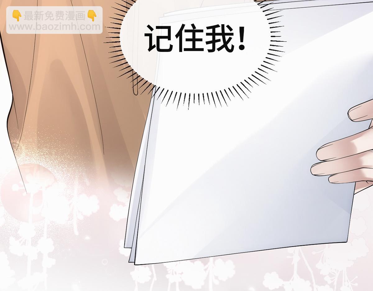 第27话(1/2)-第27话