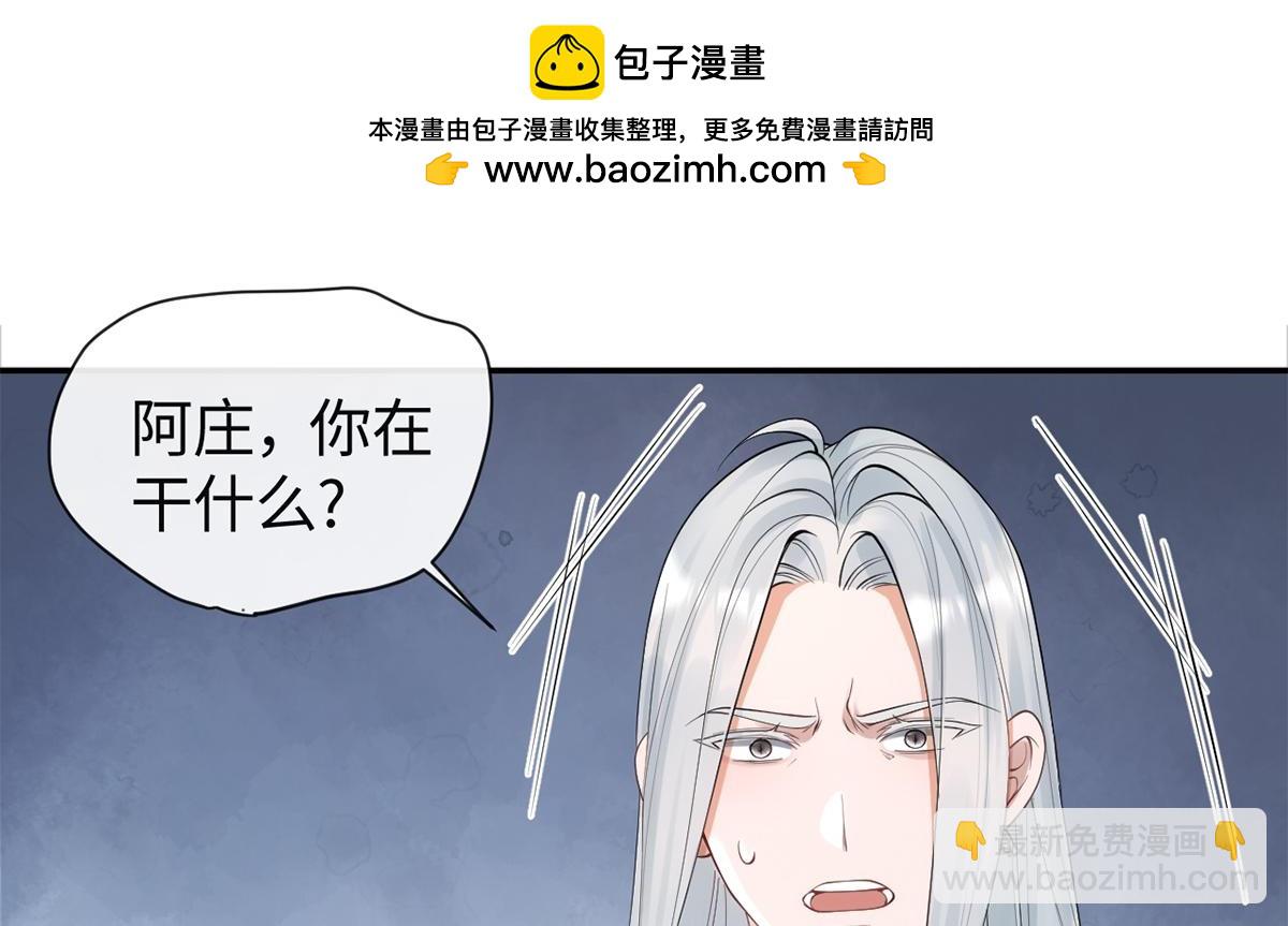 第27话(1/2)-第27话