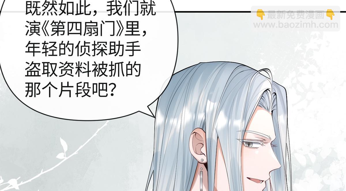 第27话(1/2)-第27话