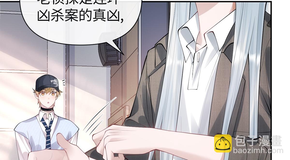 第27话(1/2)-第27话