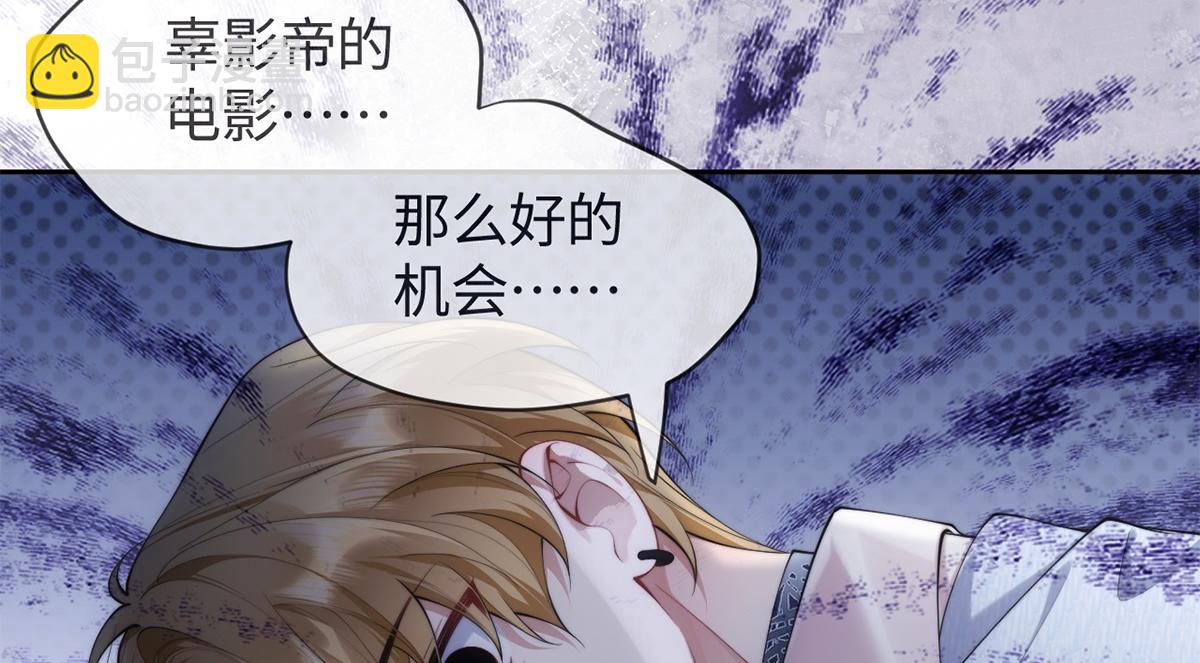 第29话(1/2)-第29话