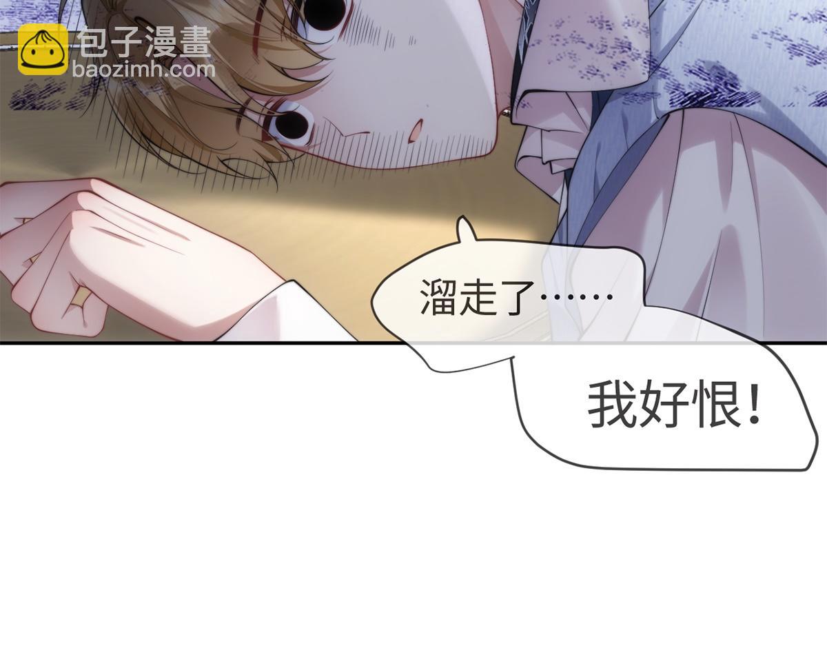 第29话(1/2)-第29话