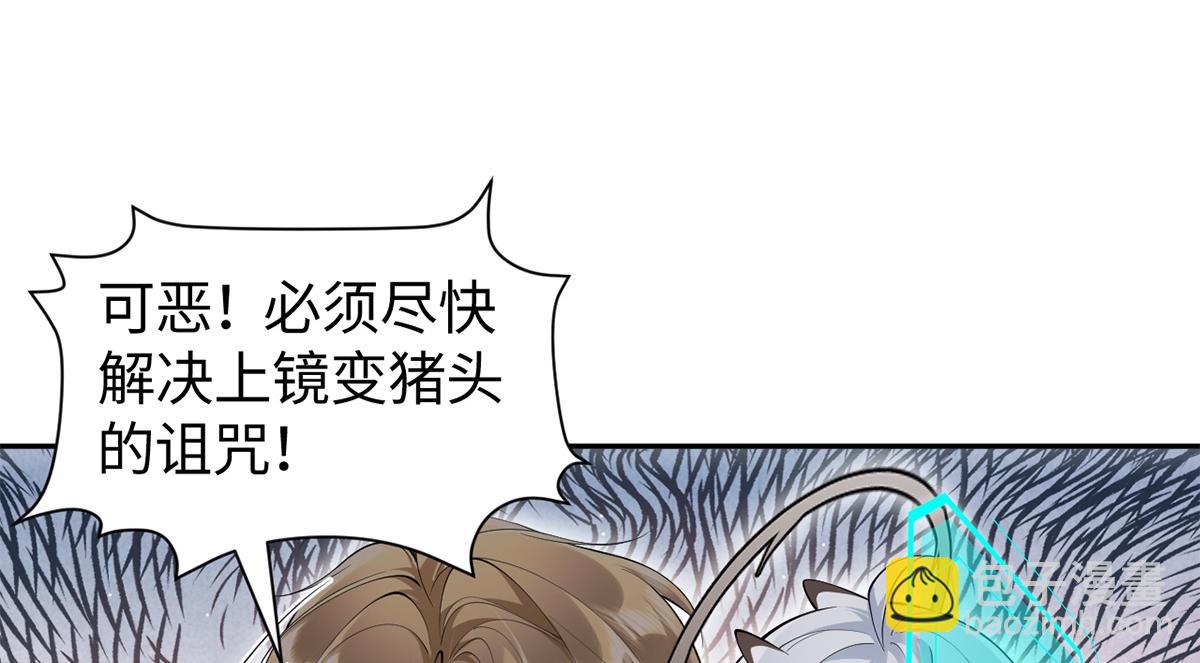 第29话(1/2)-第29话