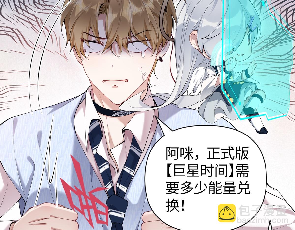 第29话(1/2)-第29话