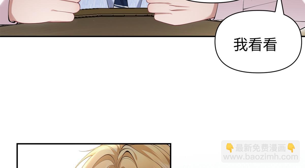 第29话(1/2)-第29话