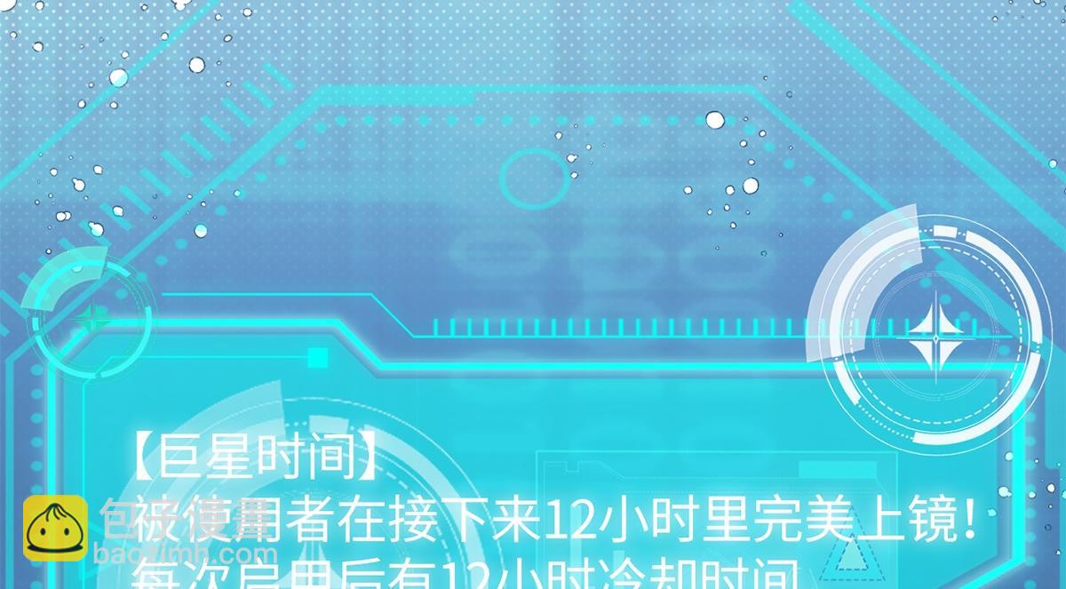 第29话(1/2)-第29话