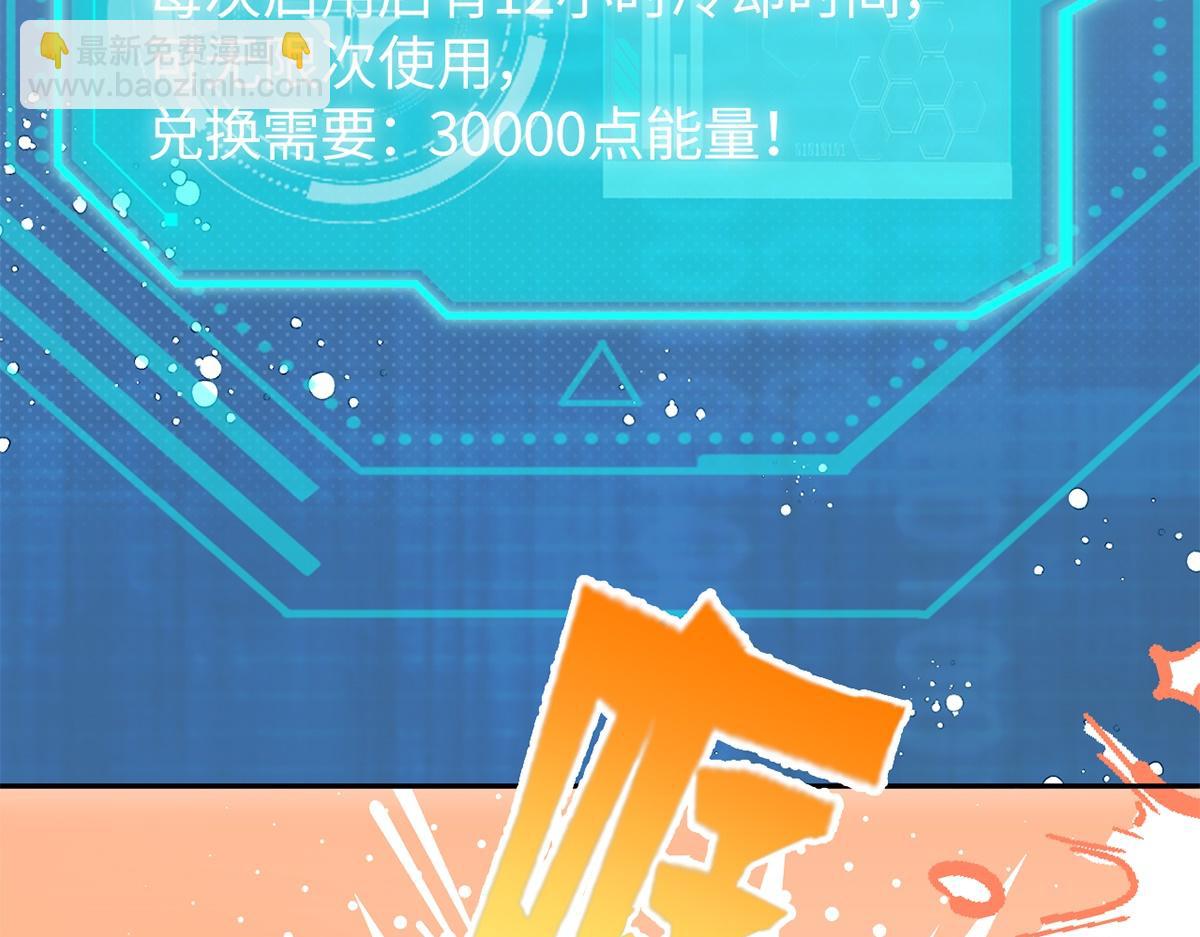 第29话(1/2)-第29话