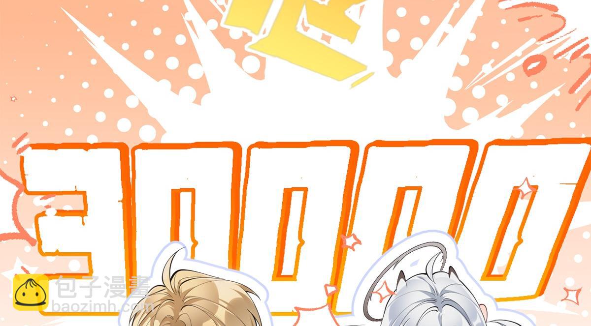 第29话(1/2)-第29话