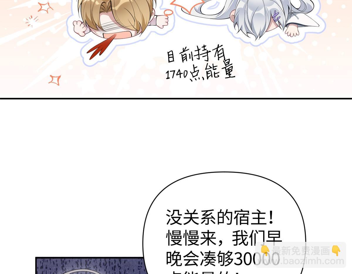 第29话(1/2)-第29话