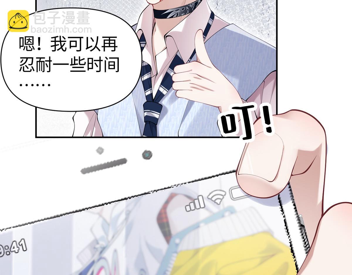 第29话(1/2)-第29话