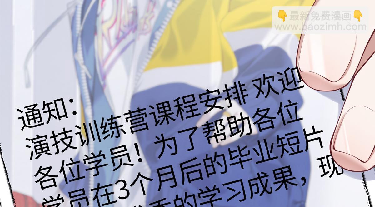 第29话(1/2)-第29话