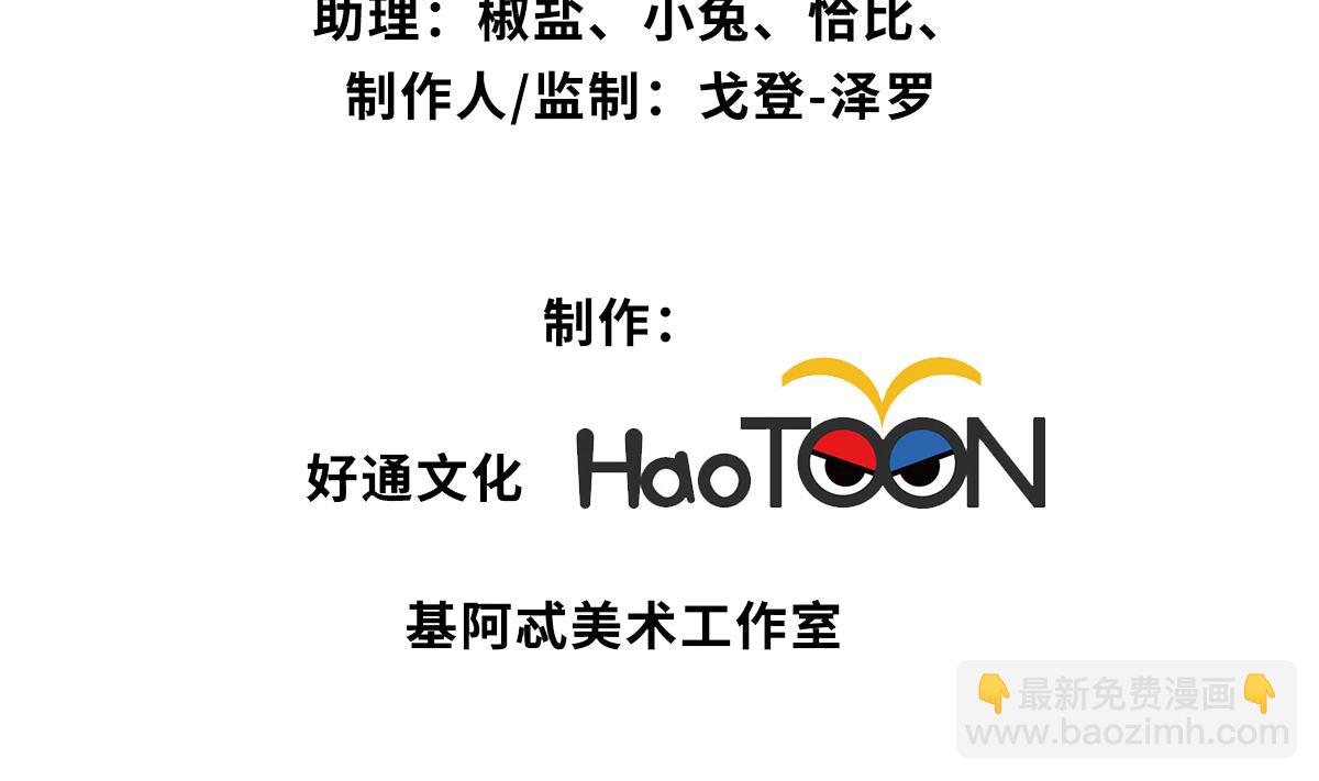 第29话(1/2)-第29话