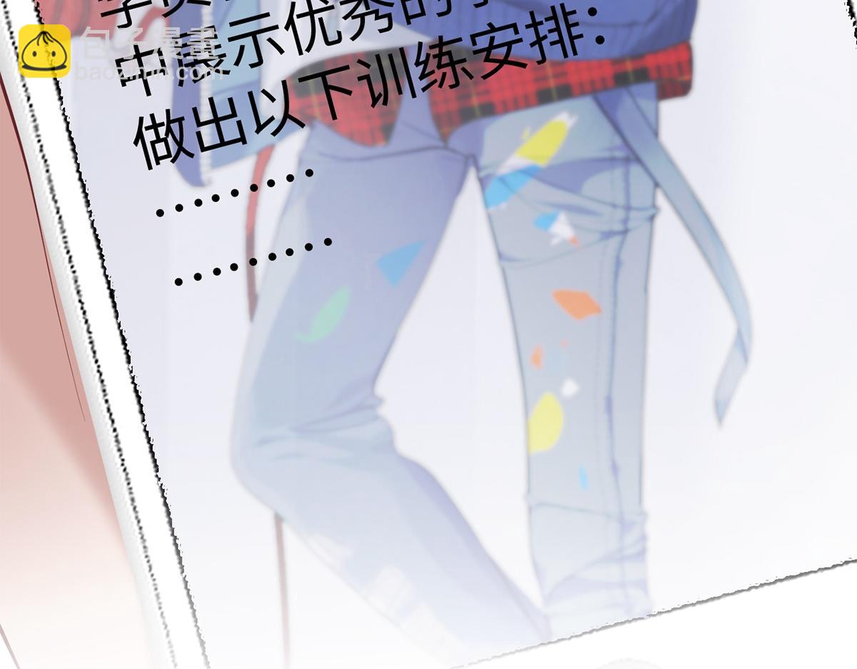 第29话(1/2)-第29话