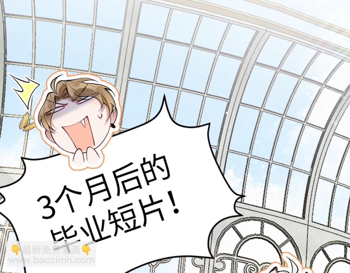 第29话(1/2)-第29话