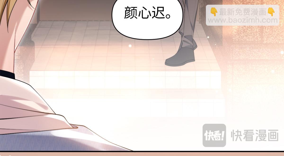 第29话(1/2)-第29话