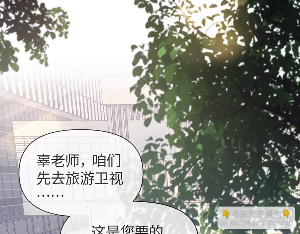 第29话(1/2)-第29话