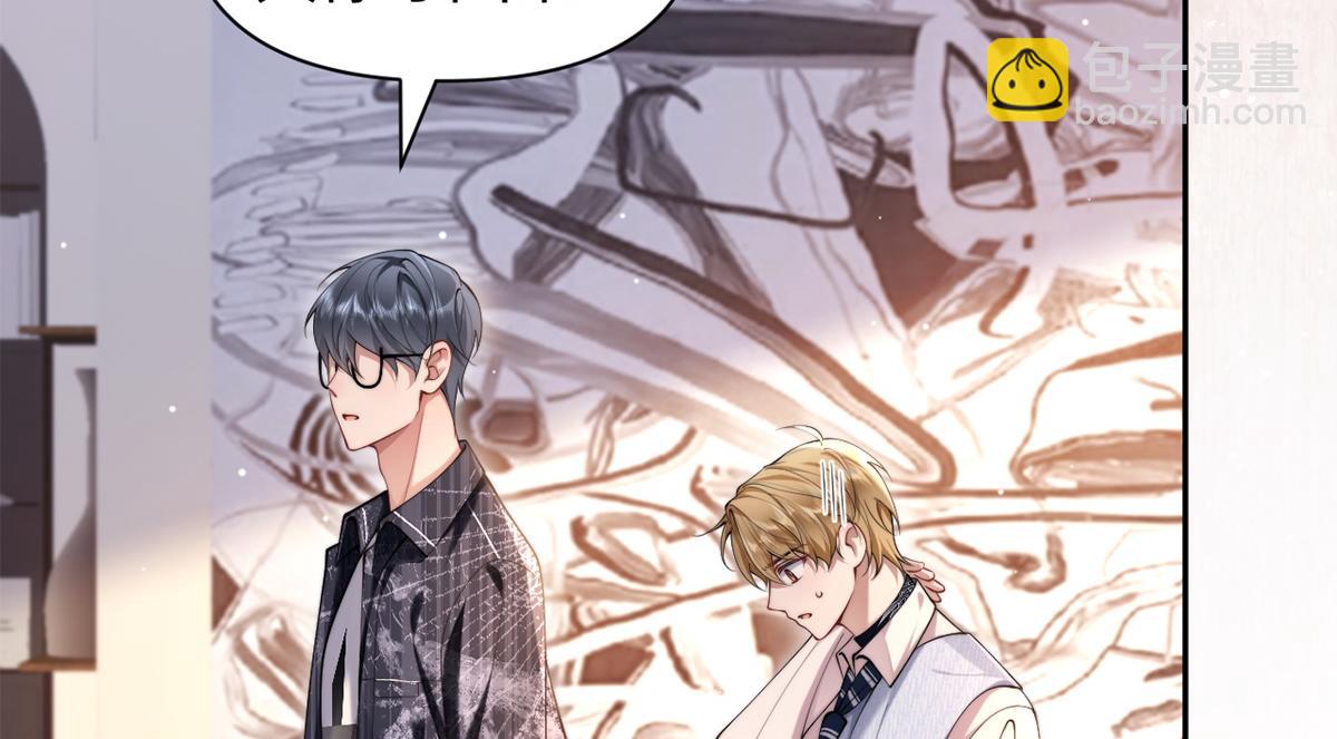 第29话(1/2)-第29话