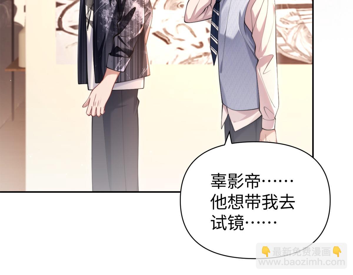 第29话(1/2)-第29话