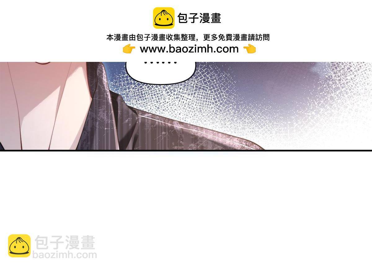 第29话(1/2)-第29话