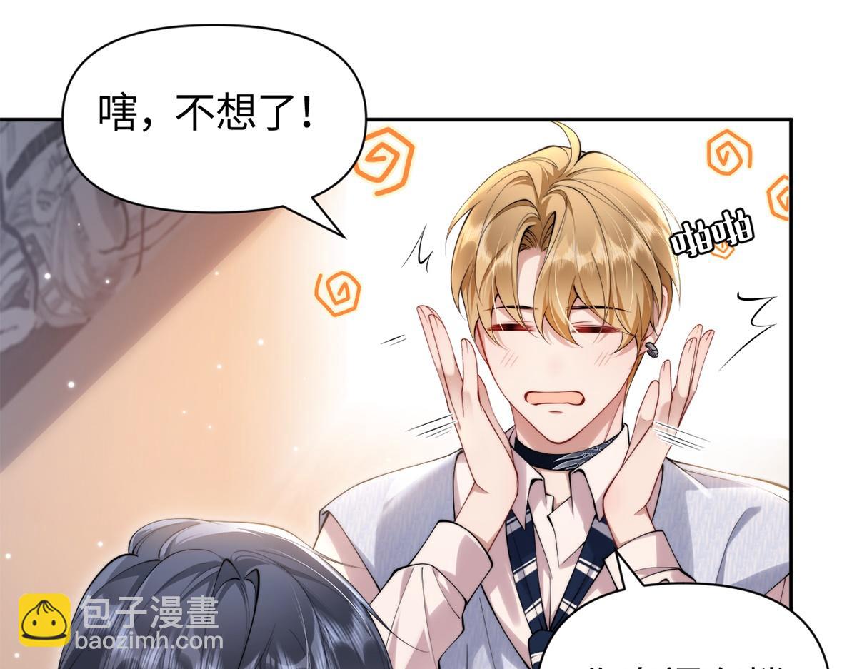 第29话(1/2)-第29话