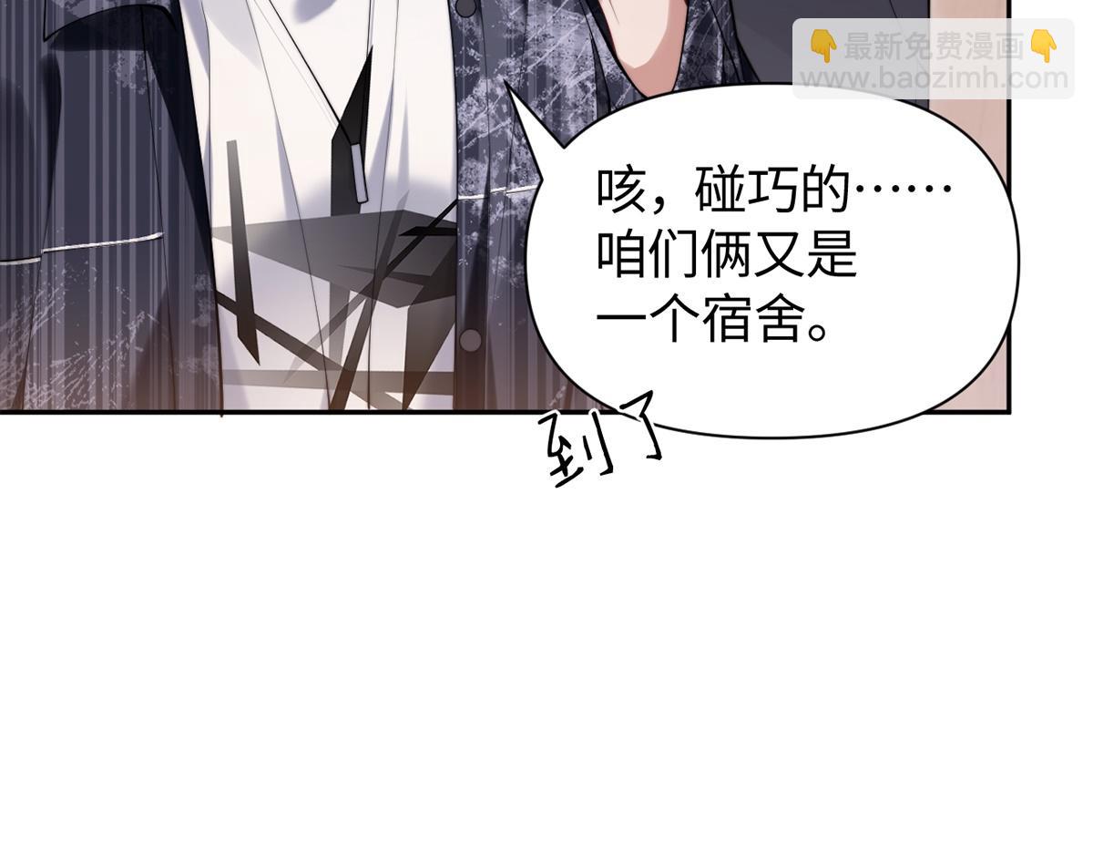 第29话(1/2)-第29话