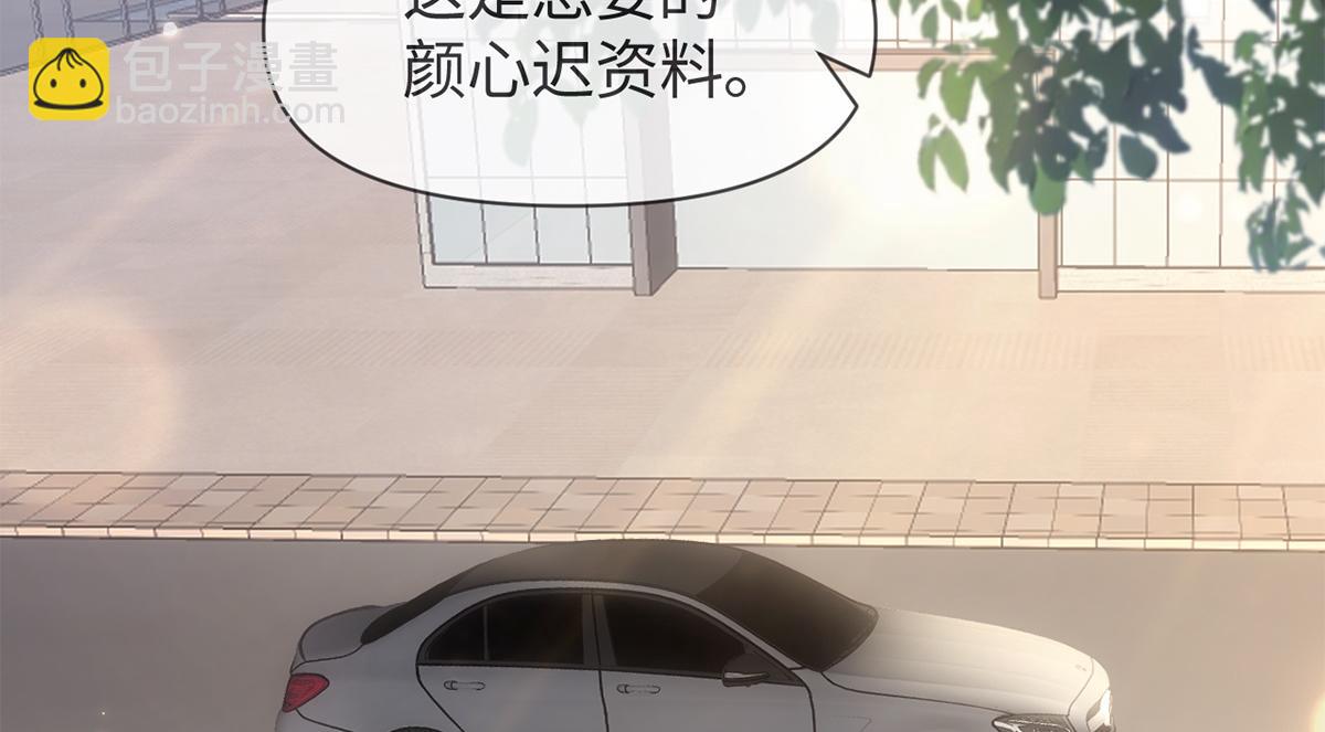 第29话(1/2)-第29话