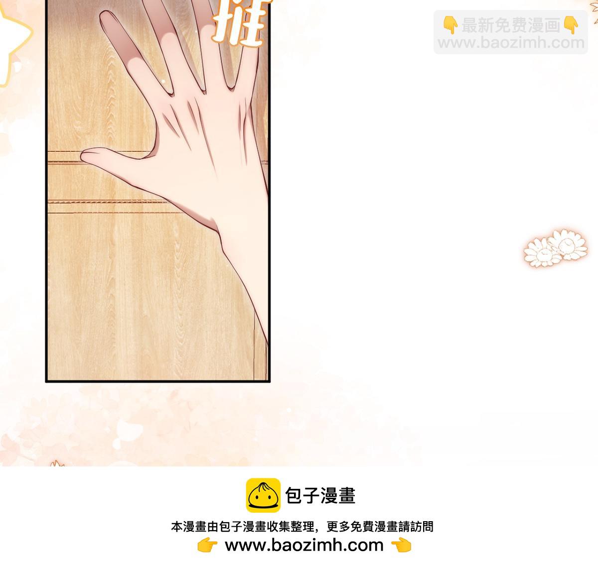 第29话(1/2)-第29话