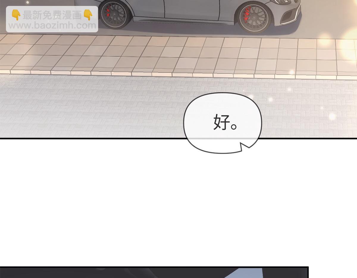 第29话(1/2)-第29话