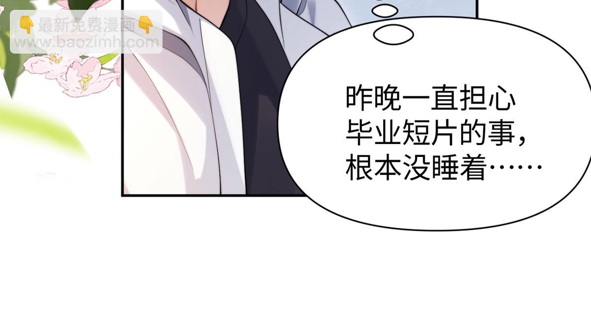 第31话(1/3)-第31话