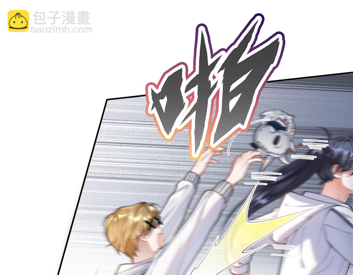 第31话(1/3)-第31话