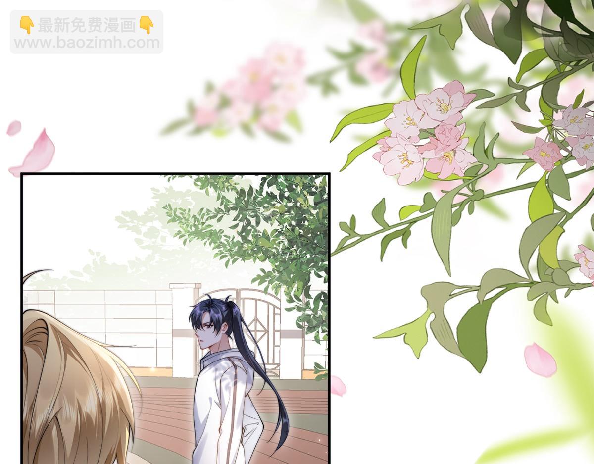 第31话(1/3)-第31话