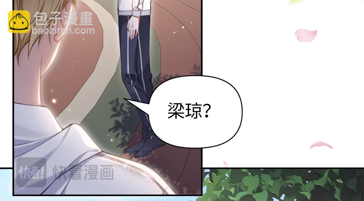 第31话(1/3)-第31话