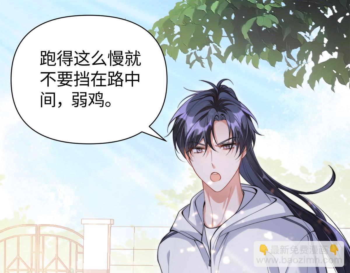 第31话(1/3)-第31话