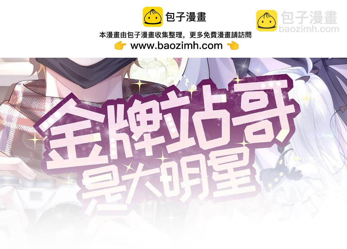 第31话(1/3)-第31话