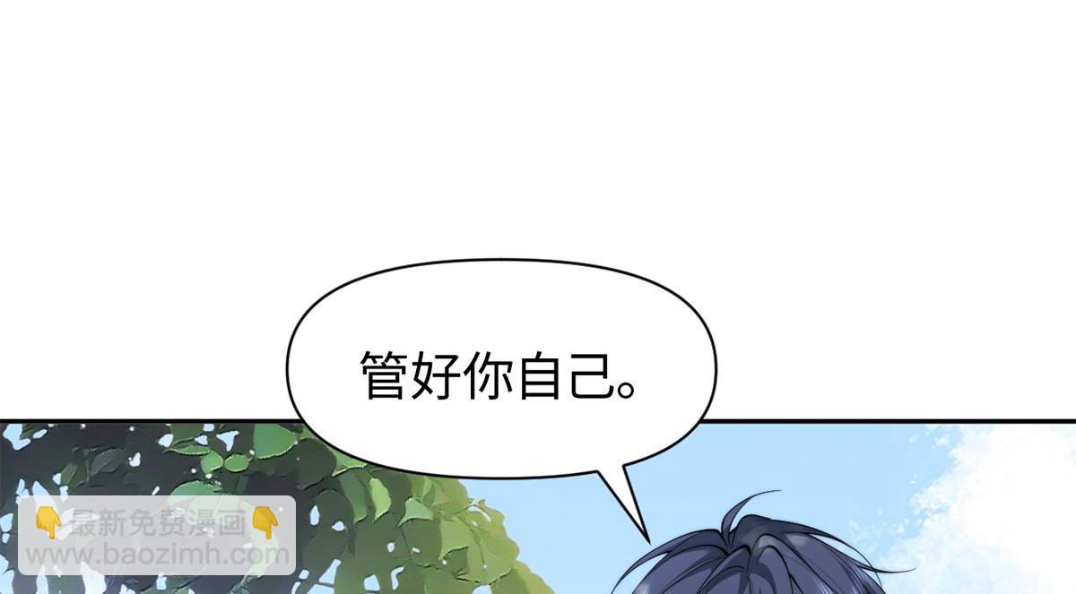 第31话(1/3)-第31话